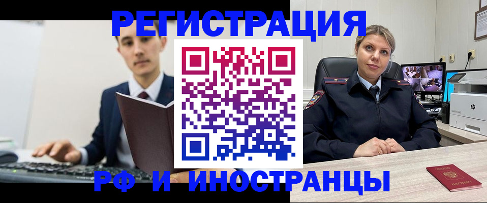 регистрация для дет. сада в Щёкино