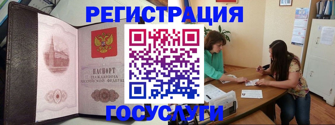 найти адрес прописки в Щёкино